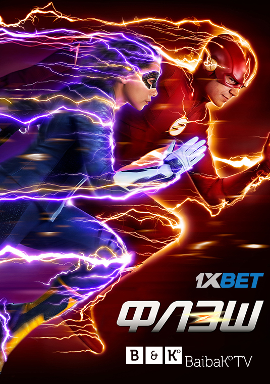 poster-flash-s5-v1 (1)