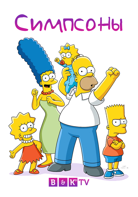 poster-The-Simpsons-S32