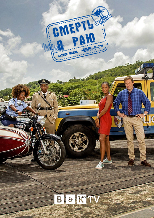 poster-Death-In-Paradise-S10