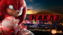 player-Knuckles-S1