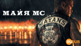 player-Mayans-MC-S4