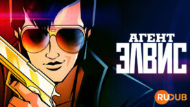 player-Agent-Elvis-S1