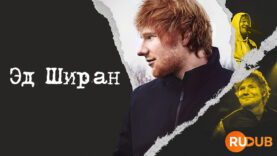 player-Ed-Sheeran-The-Sum-of-It-All-S1